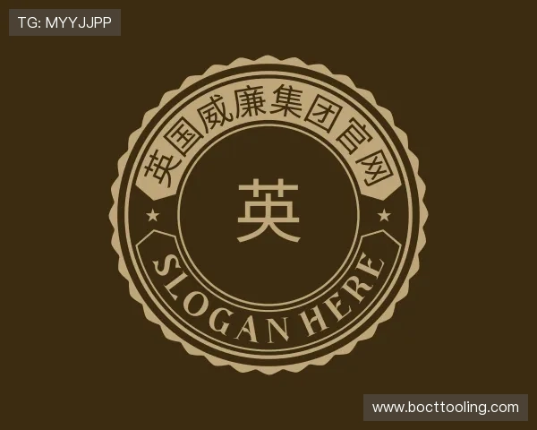 关于William威廉登录入口